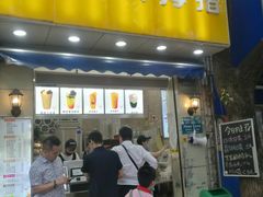 门面-洪都大拇指(洪都店)
