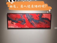 -湖北省美术院美术馆