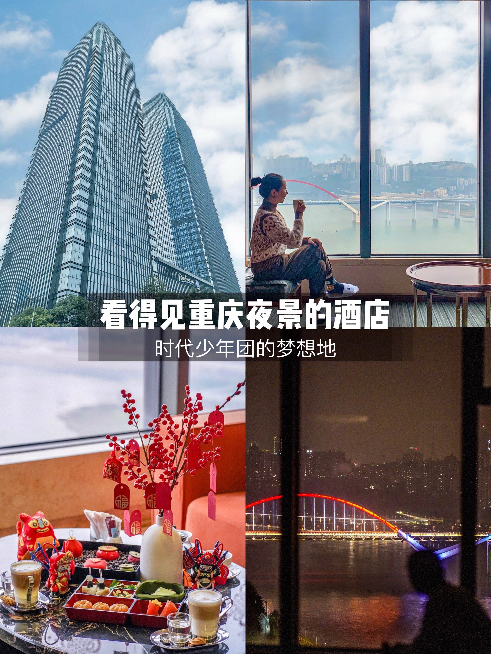 时代峰峻南滨路