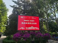 -辽宁省实验中学
