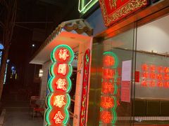 -得闲饮胜公司(智谷店)