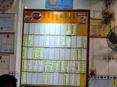 -益寿炖品店