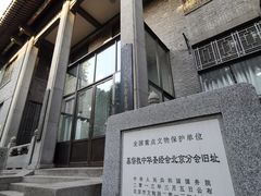 -王府半岛酒店