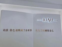 -皙塑美肤·spa