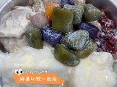 -亦古亭·手作鲜果芋圆(大学城店)