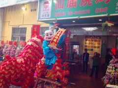 门面-顺徕德仙庙烧鸡(荔湾总店)