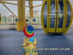 -国色天乡三期陆地乐园