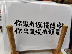 -驳二艺术特区