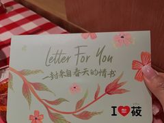 -西贝莜面村(万象天地店)