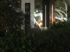 -垂虹公园