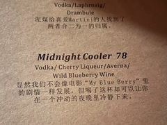 -STAFF ONLY Bar(南台巷店)
