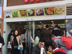 门面-冠雄先生烤冷面(熙街旗舰店)