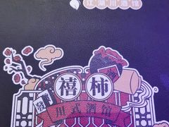 -胡桃里乐队酒馆(长春总店)