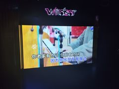 -温莎KTV(国贸店)