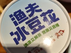 -三个渔夫·蒸汽海鲜(小白楼店)