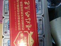 -永辉超市(群众路店)