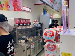 -蜜雪冰城(仿古街店)