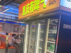 -潮火锅·麻辣牛肉火锅(观音桥方圆·LIVE店)