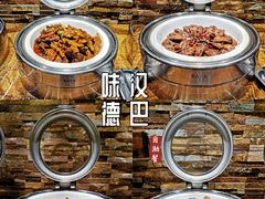 -汉巴味德(大悦城店)