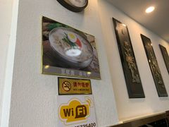 -桃园中华料理炸酱面(燕儿岛路店)