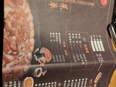 -守柴炉烤鸭(中海国际店)