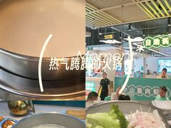 -粤顺渔坊·中山脆肉鲩火锅(清湖店)