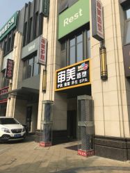 -蓝梦聚星