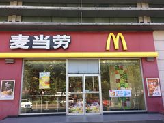 门面-麦当劳(杭州萧山文源店)