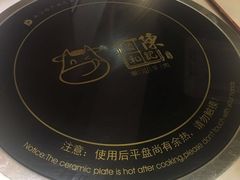 -陈记顺和牛肉火锅馆(天河北路店)