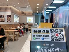 -回味鸭血粉丝汤(京新广场店)