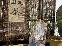 -成川茶店·潮汕工夫浓茶(万象店)