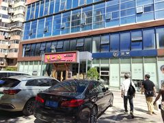 -张一元茶庄(望京店)