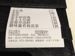 -JUKEBOX玖部音乐餐厅(华侨城店)
