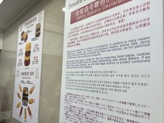 -珍妮曲奇聪明小熊(上环店)