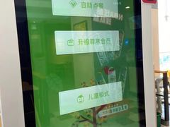 -德克士(务川店)
