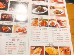 菜单-鸡毛店·川菜(双楠店)
