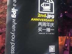 -JPG coffee(广州体育西店)