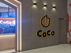 -CoCo都可(新太阳宫店)