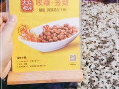 -蛙舍·炭烧牛蛙(东百中心店)