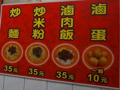 -卢妈妈鱼丸创始店