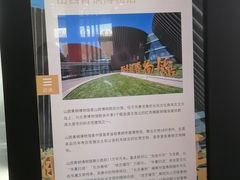 -太原市博物馆
