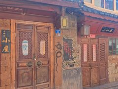 -大冰的小屋