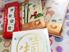 -好利来(山东路店)