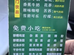 -美足时光•精致悦足•水疗SPA(龙泉店)