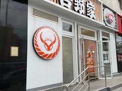 -吉野家(学院路店)