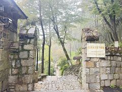 -莫干山风景区