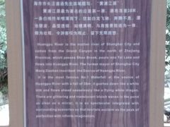 -浙北大峡谷