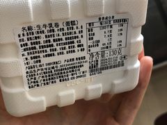 -皇冠 · 玛莉奥(丽江店)