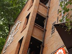 -重庆十八梯传统风貌区