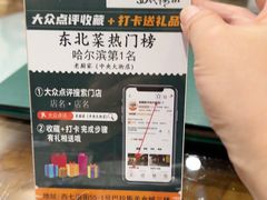 -老厨家(中央大街西七道街店)
